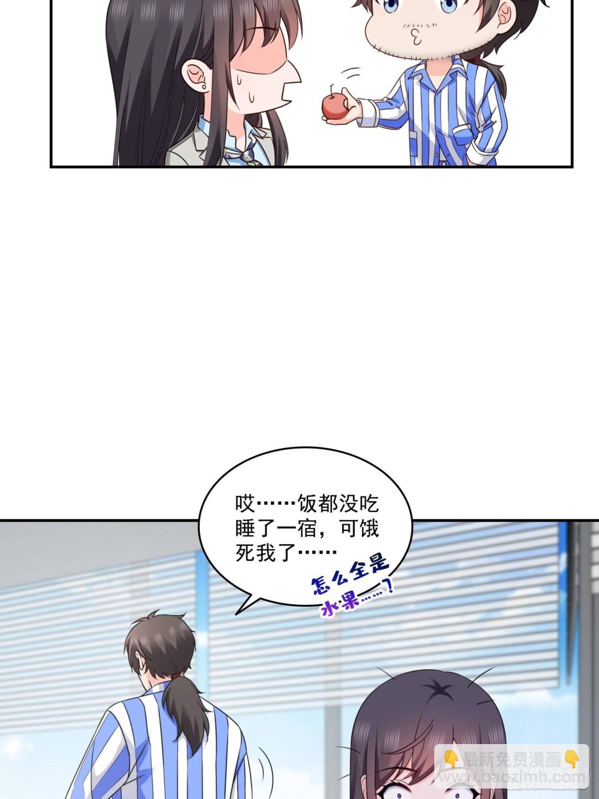 第507话 肚子痛(1/2)-第510话