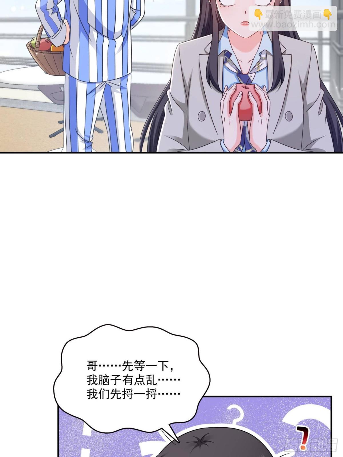 第507话 肚子痛(1/2)-第510话