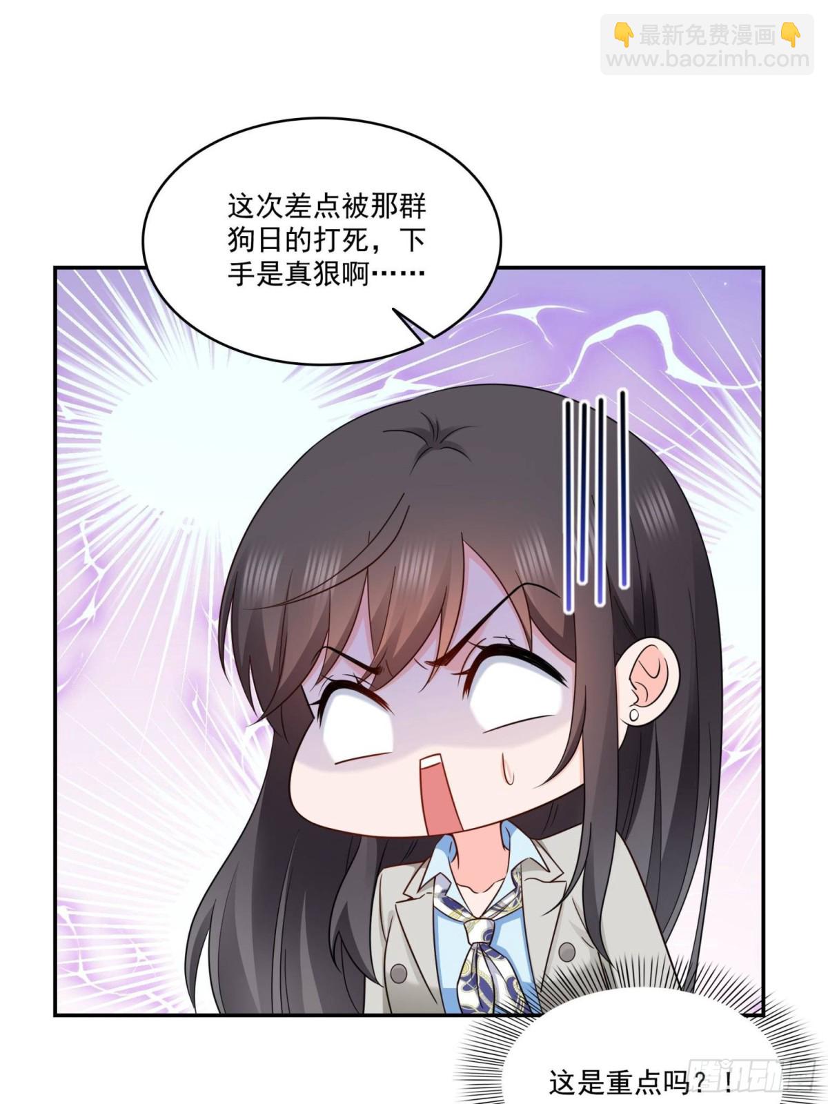 第507话 肚子痛(1/2)-第510话