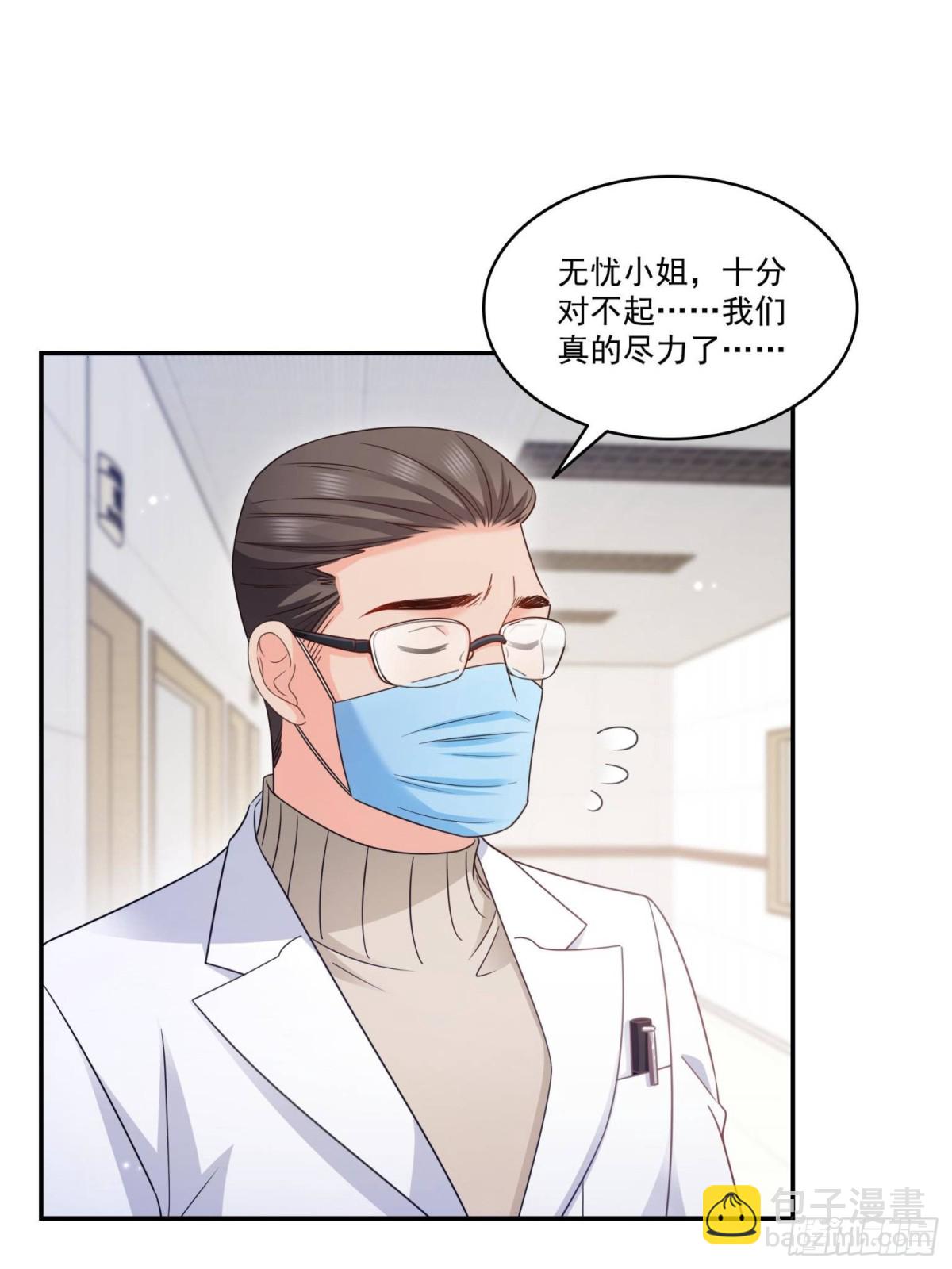 第507话 肚子痛(1/2)-第510话