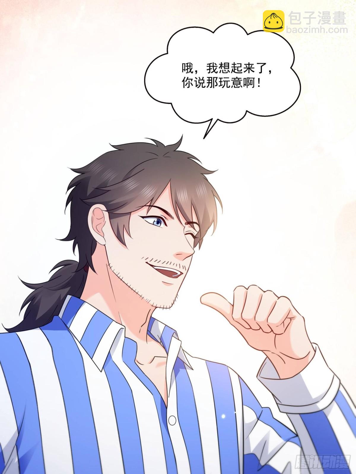 第507话 肚子痛(1/2)-第510话