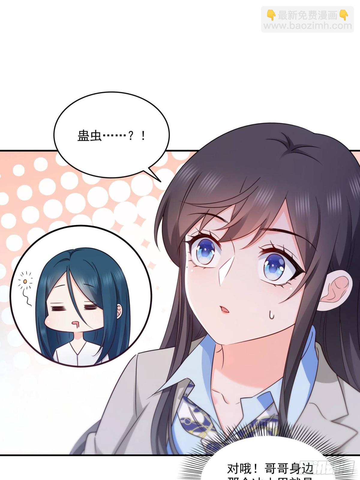 第507话 肚子痛(1/2)-第510话