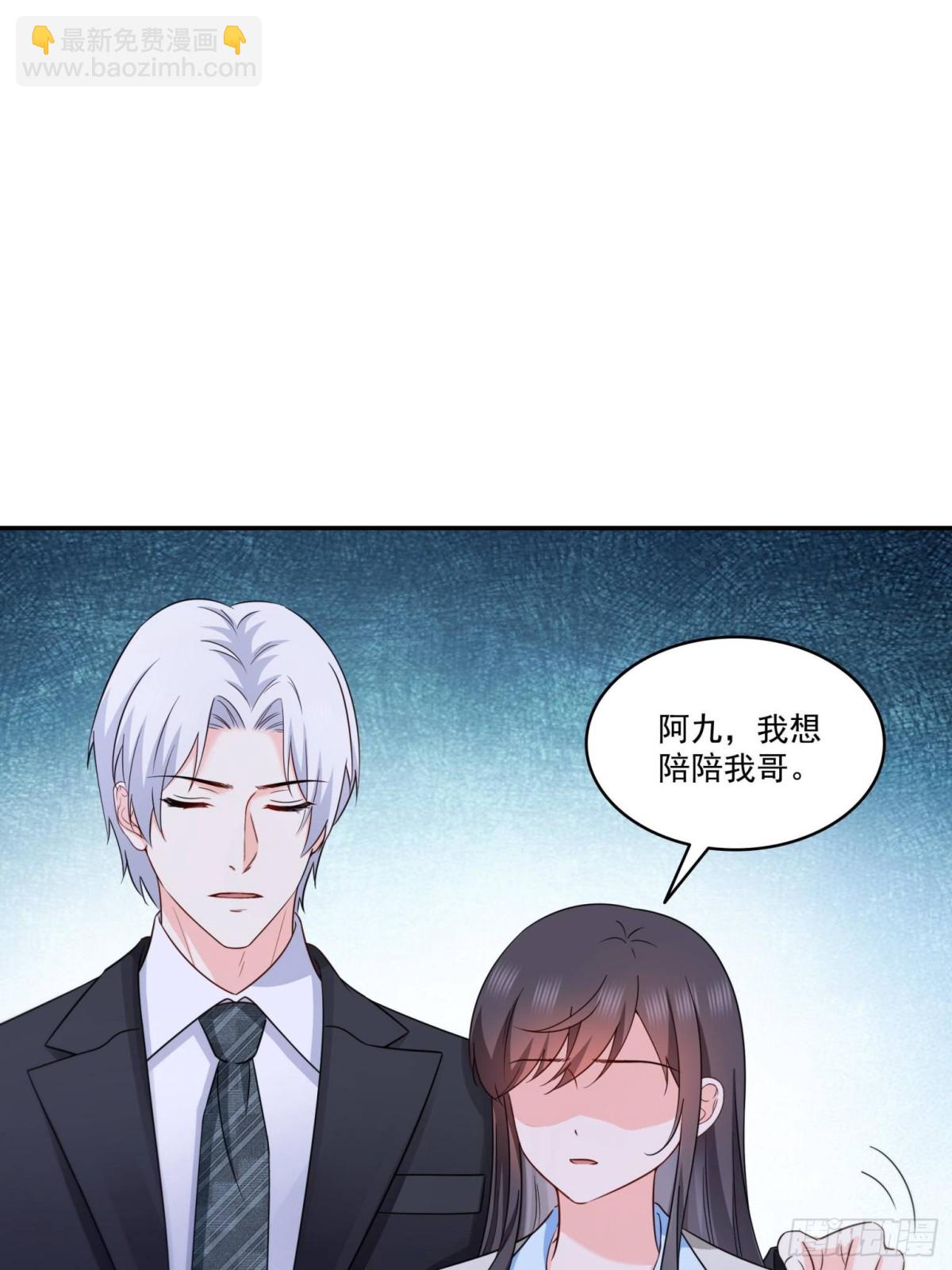 第507话 肚子痛(1/2)-第510话