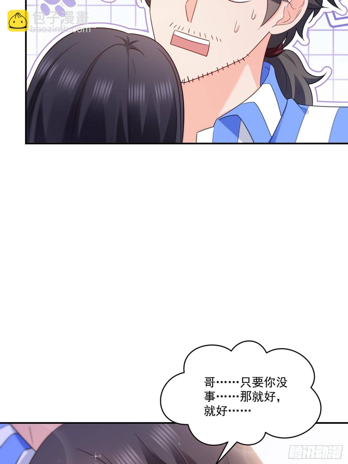 第507话 肚子痛(1/2)-第510话