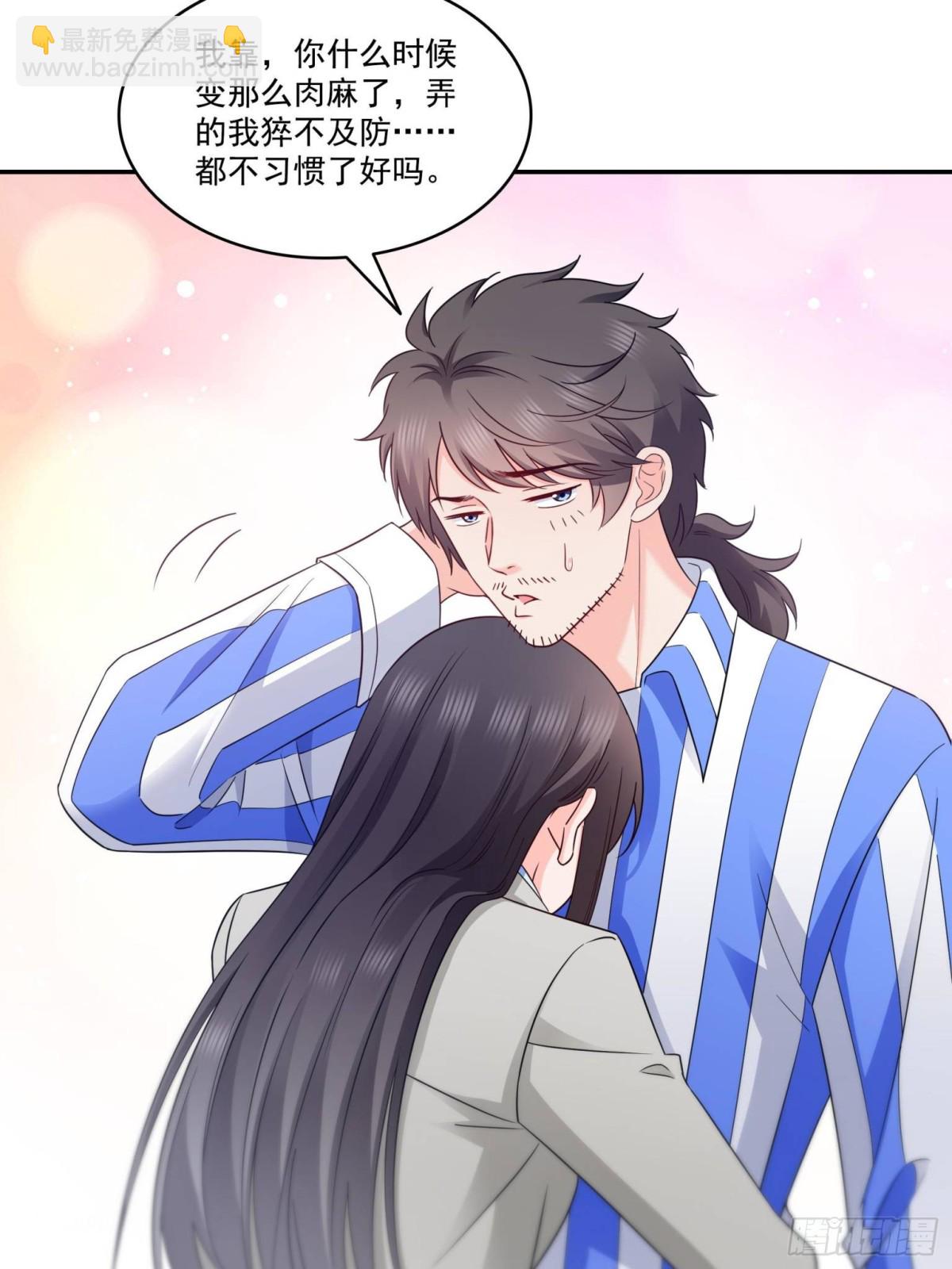 第507话 肚子痛(1/2)-第510话
