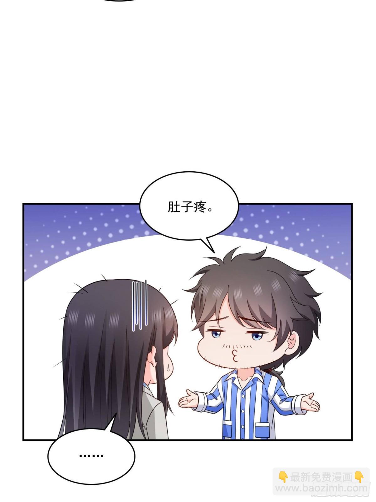 第507话 肚子痛(1/2)-第510话