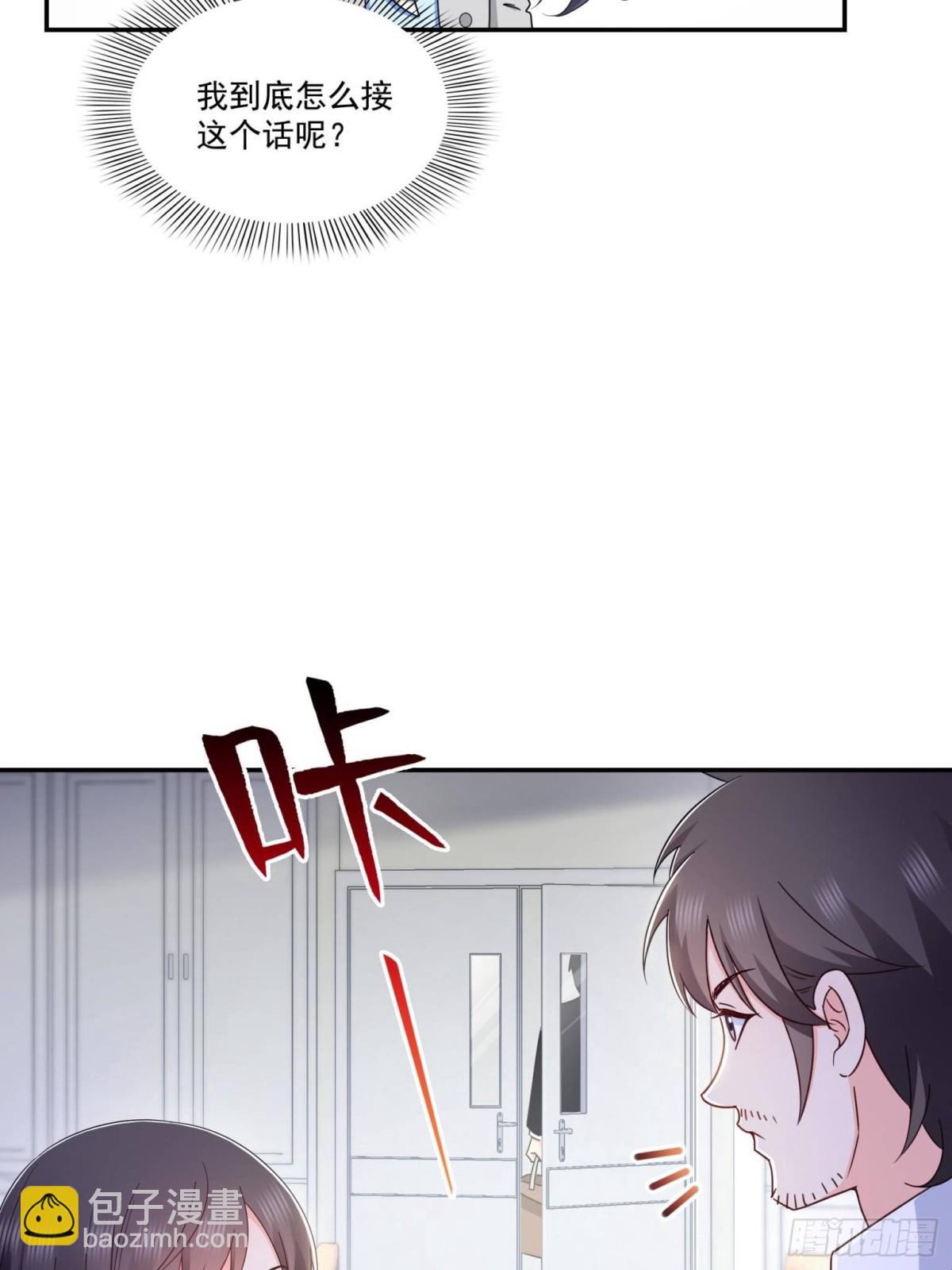 第507话 肚子痛(1/2)-第510话