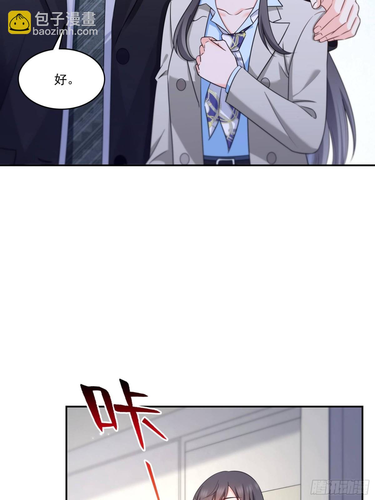 第507话 肚子痛(1/2)-第510话