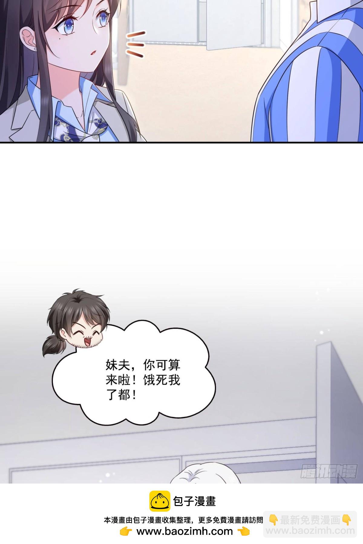 第507话 肚子痛(1/2)-第510话