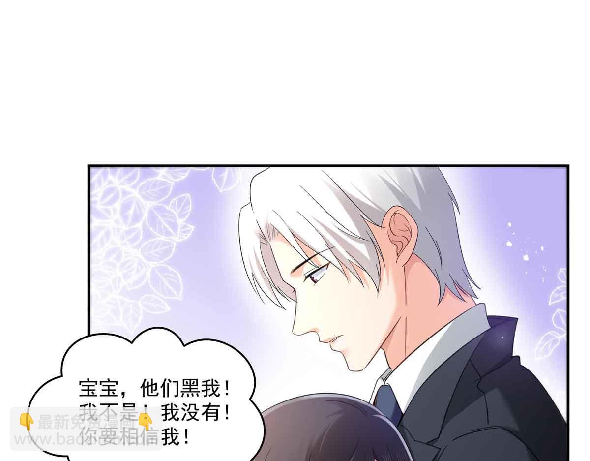 第515话 见到他了吗？(1/2)-第518话