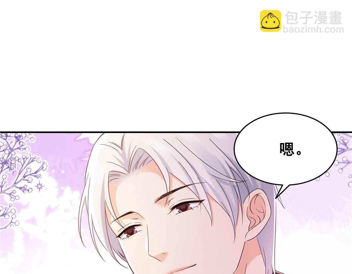 第515话 见到他了吗？(1/2)-第518话