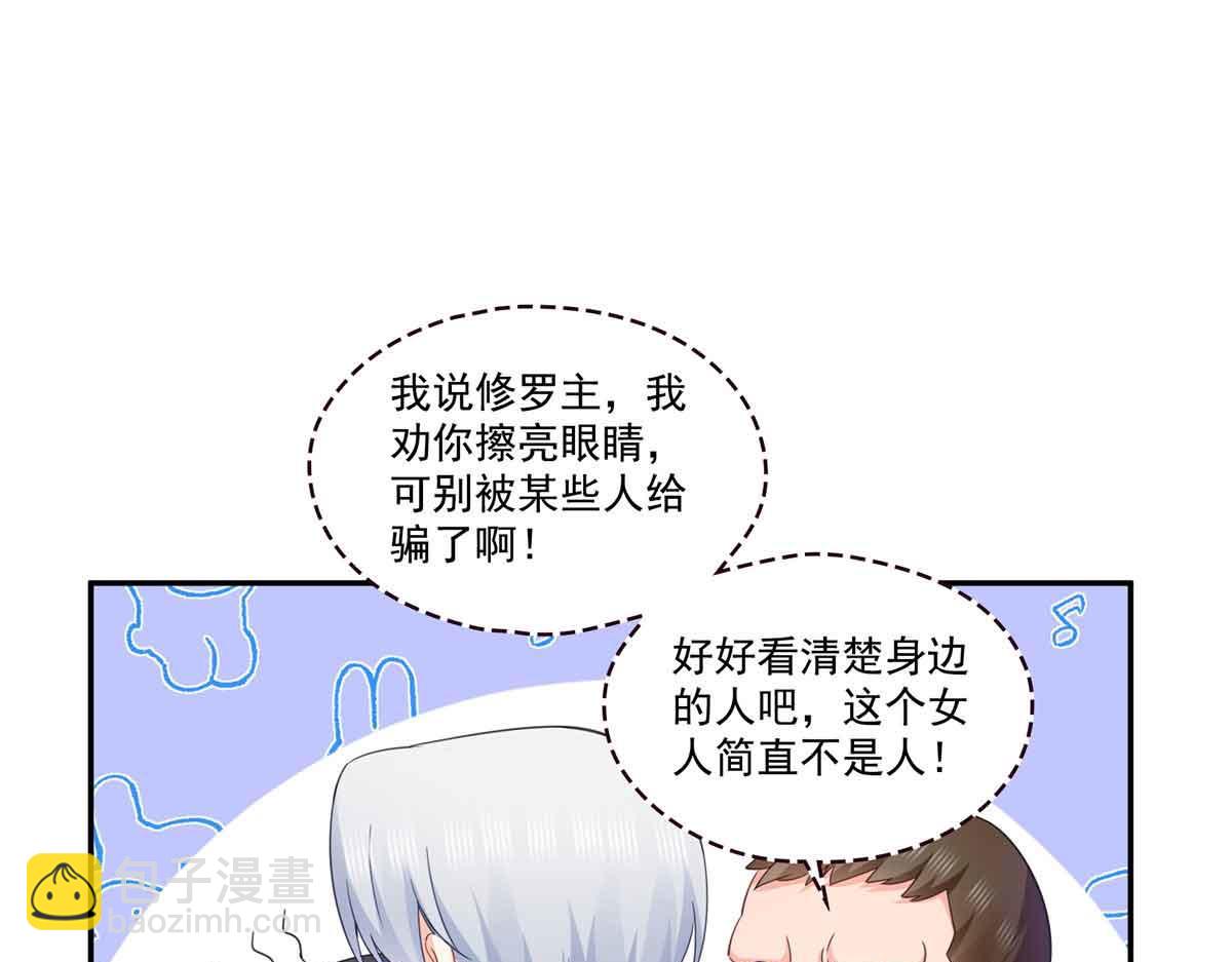 第515话 见到他了吗？(1/2)-第518话