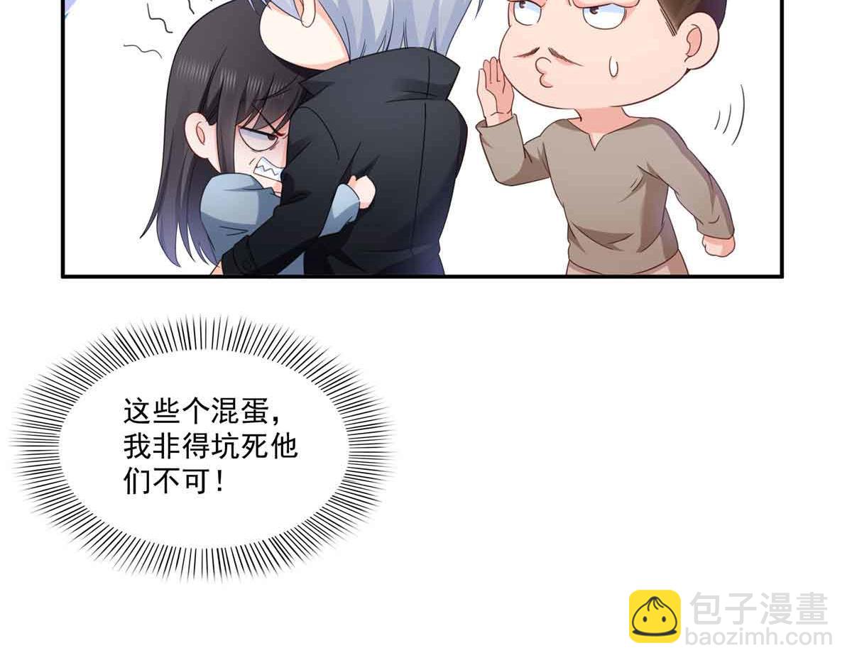 第515话 见到他了吗？(1/2)-第518话