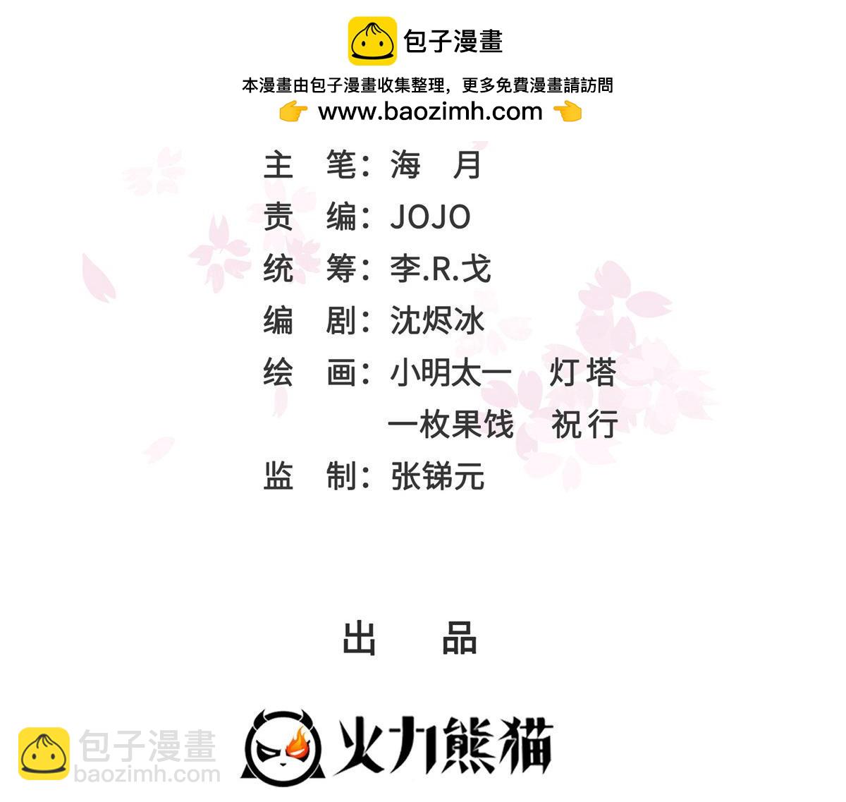 第515话 见到他了吗？(1/2)-第518话