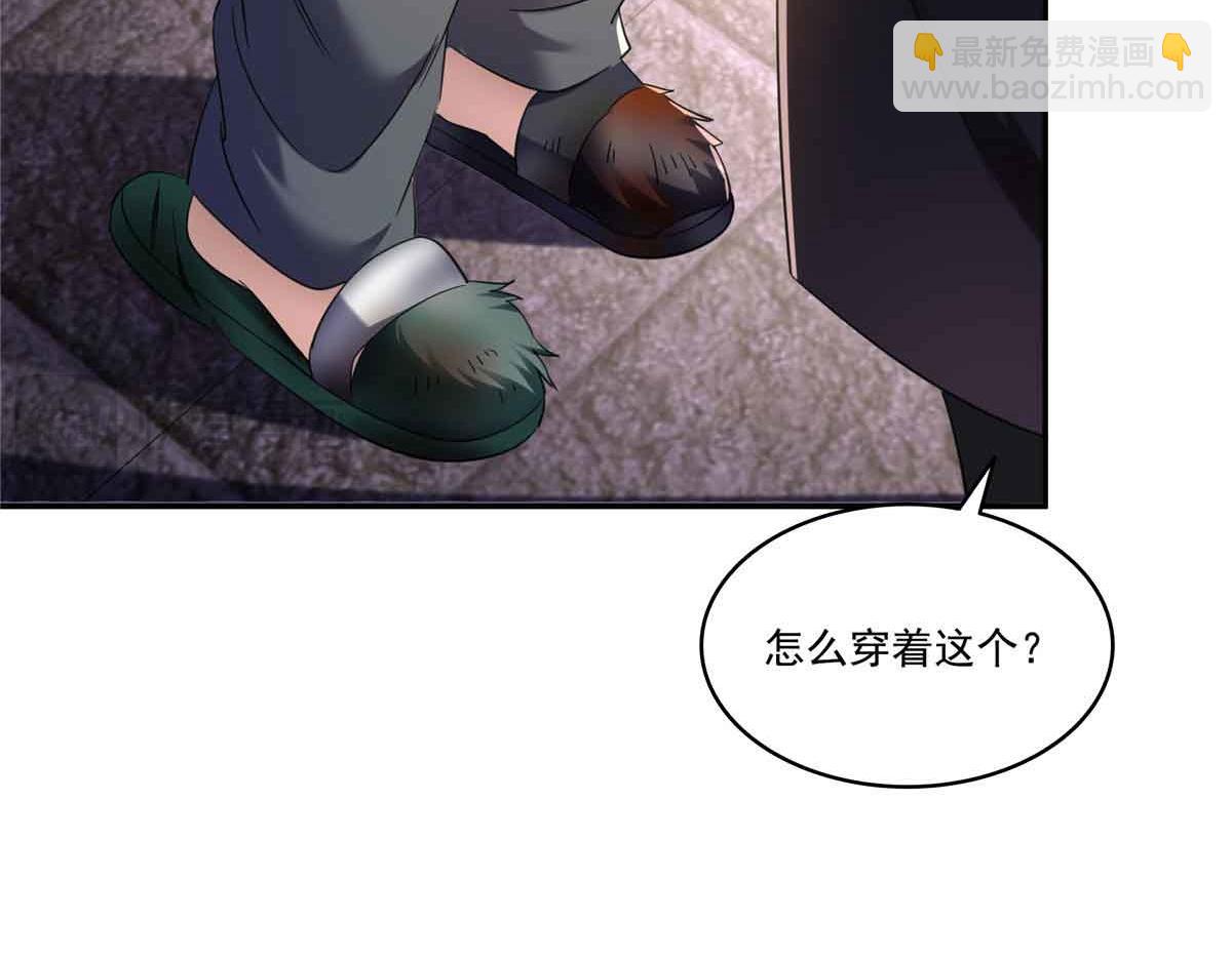 第515话 见到他了吗？(1/2)-第518话