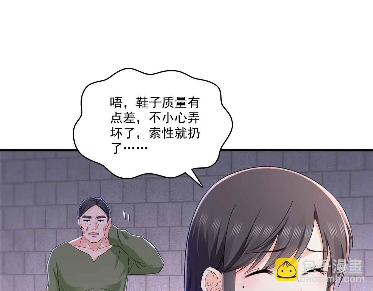 第515话 见到他了吗？(1/2)-第518话