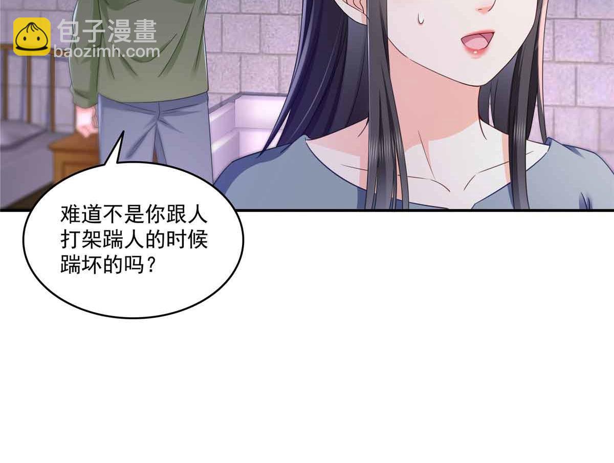 第515话 见到他了吗？(1/2)-第518话