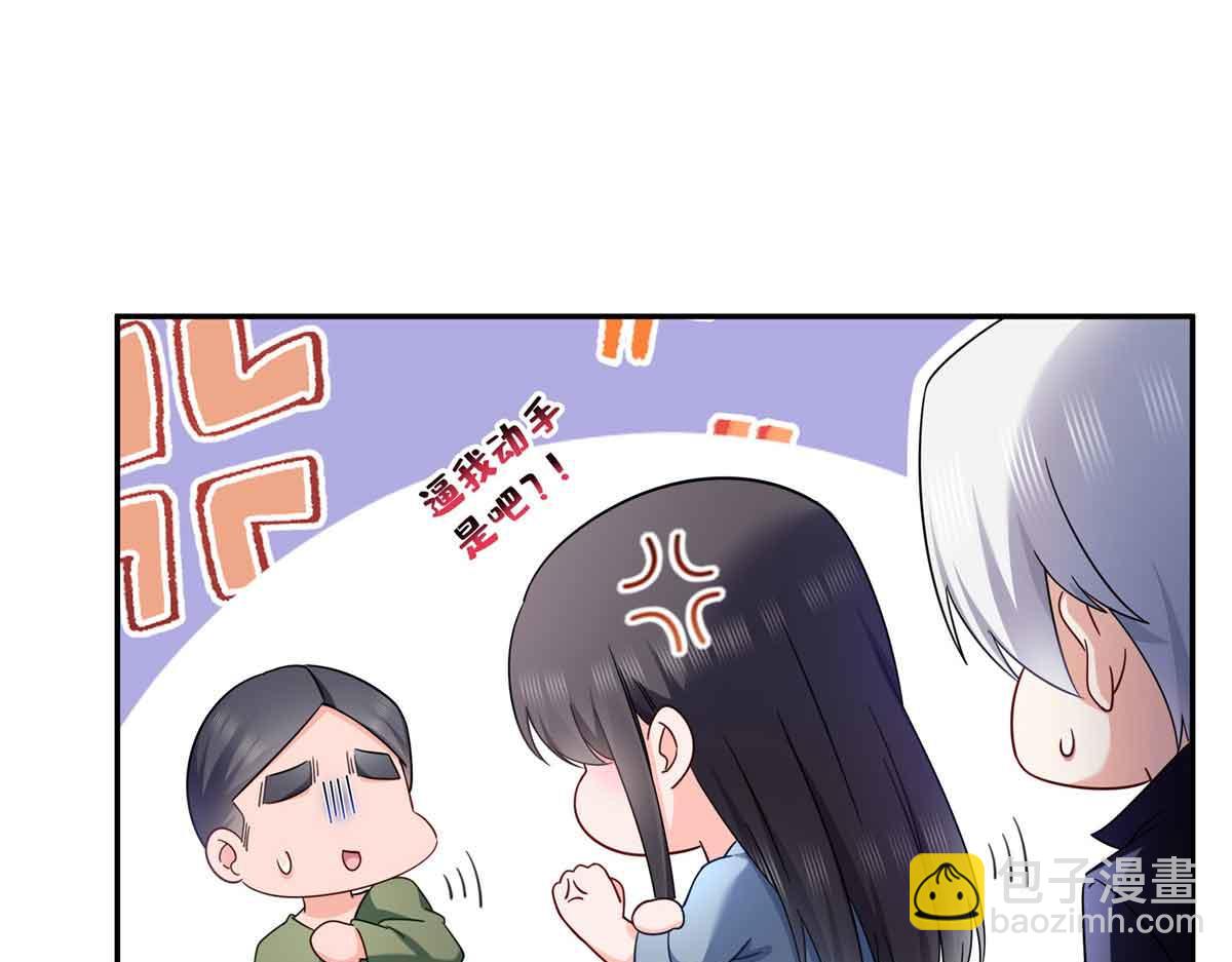 第515话 见到他了吗？(1/2)-第518话