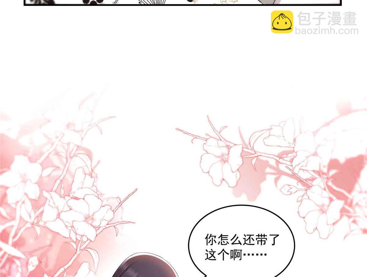 第515话 见到他了吗？(1/2)-第518话