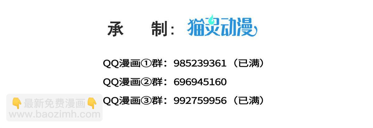 第515话 见到他了吗？(1/2)-第518话