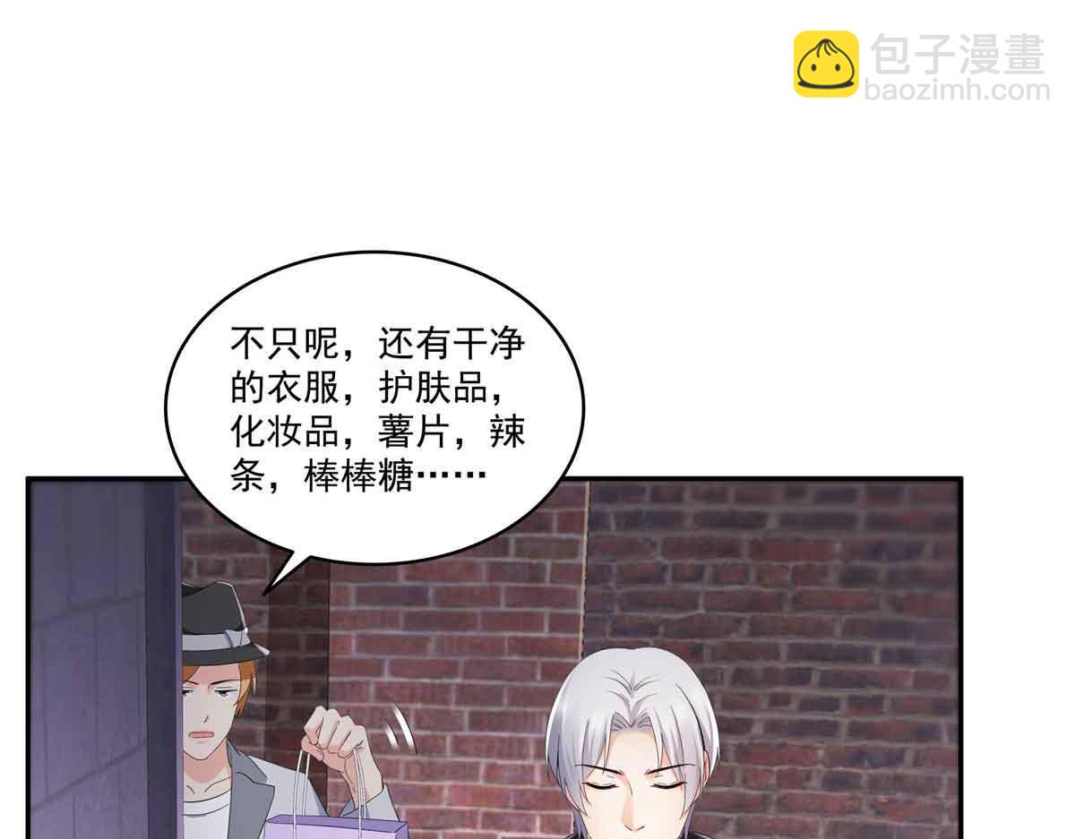 第515话 见到他了吗？(1/2)-第518话