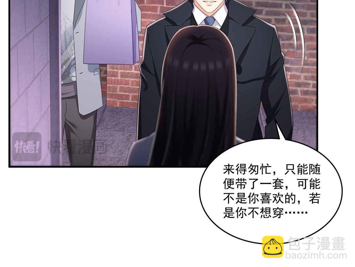 第515话 见到他了吗？(1/2)-第518话