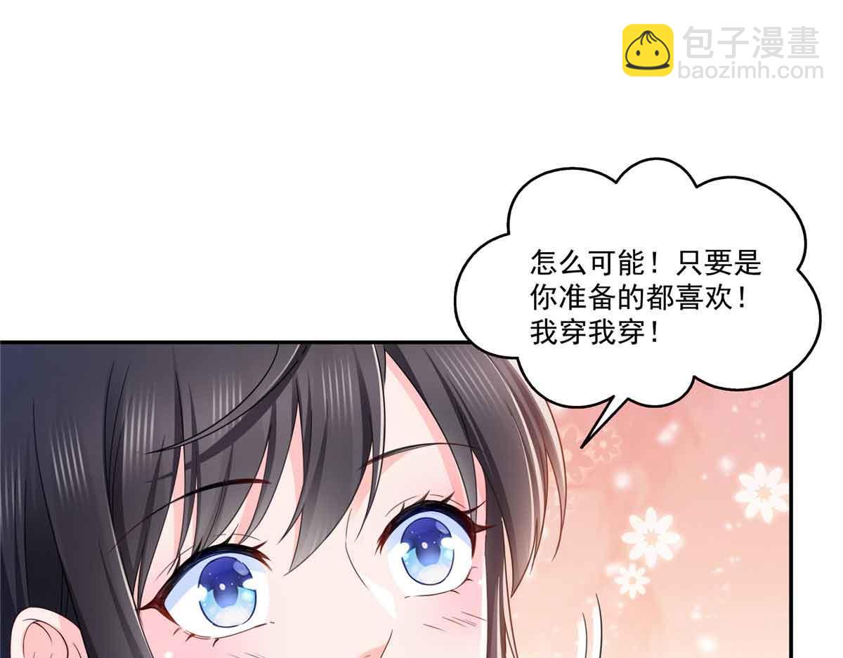 第515话 见到他了吗？(1/2)-第518话