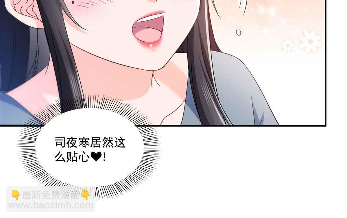 第515话 见到他了吗？(1/2)-第518话