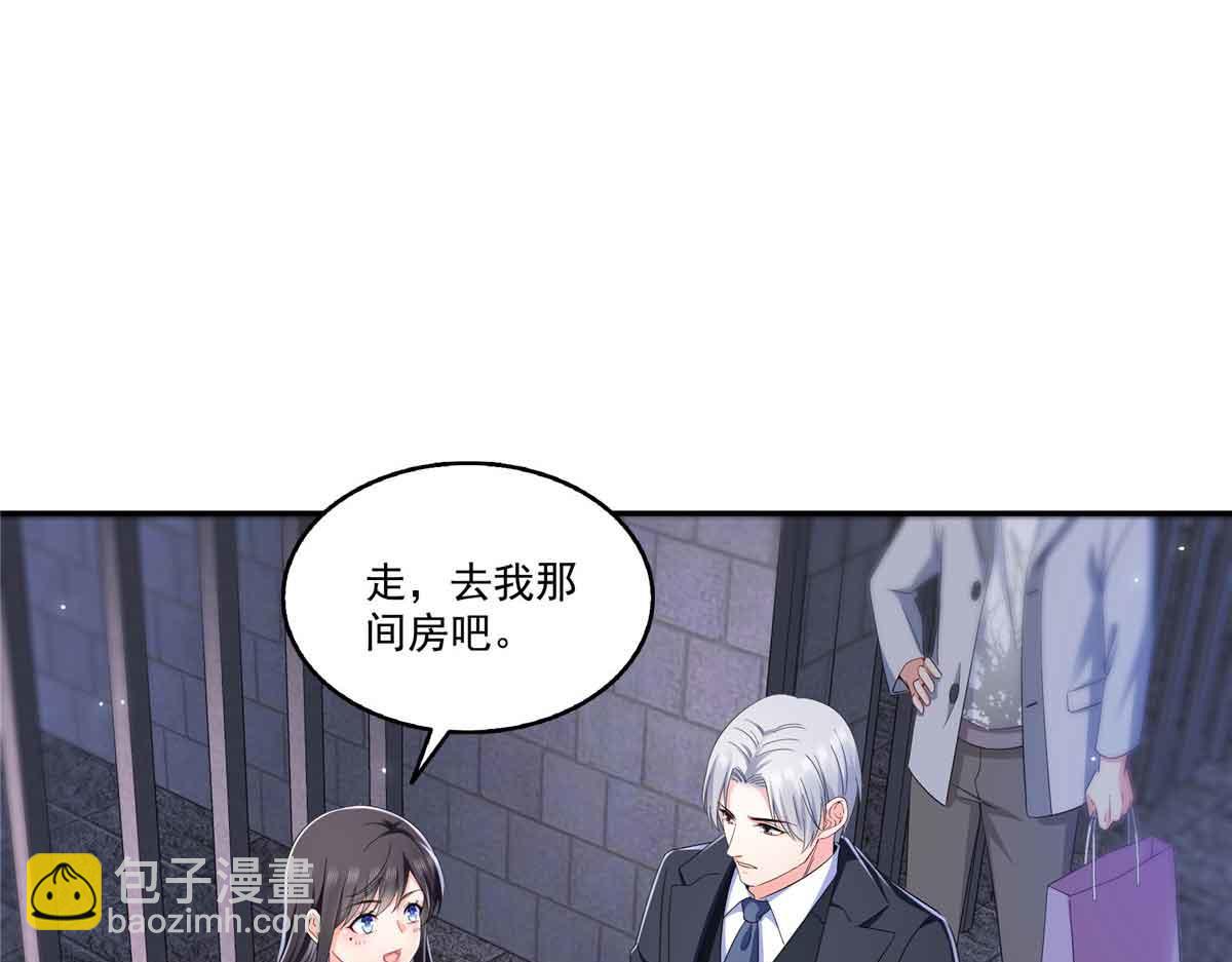 第515话 见到他了吗？(1/2)-第518话