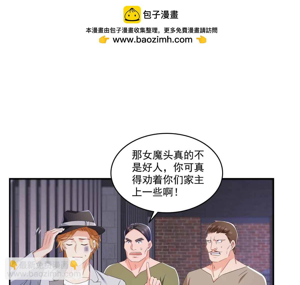 第515话 见到他了吗？(1/2)-第518话