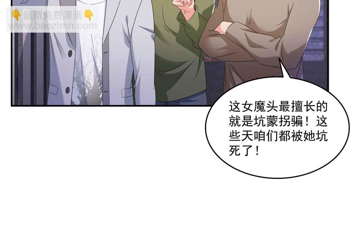 第515话 见到他了吗？(1/2)-第518话
