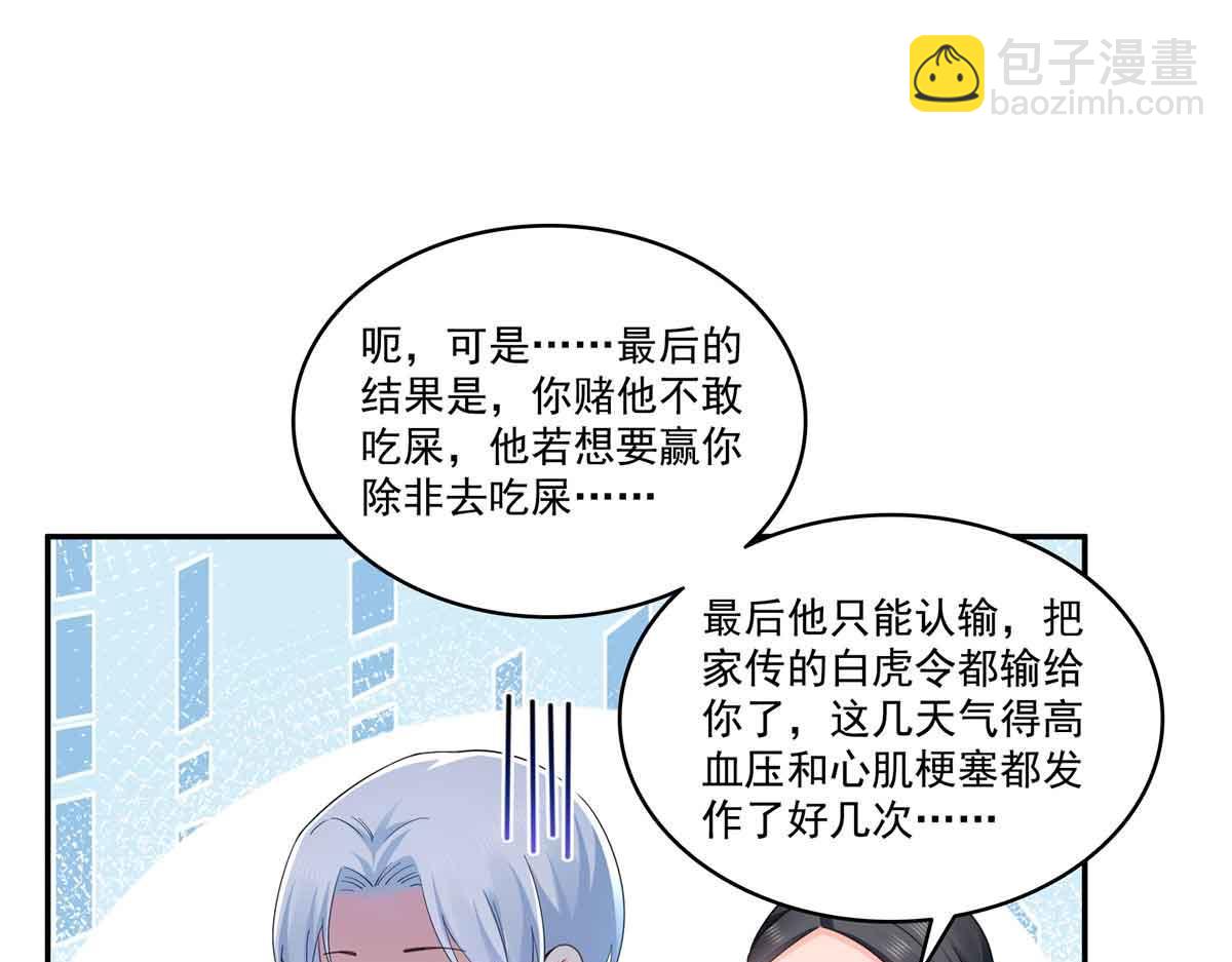 第515话 见到他了吗？(1/2)-第518话