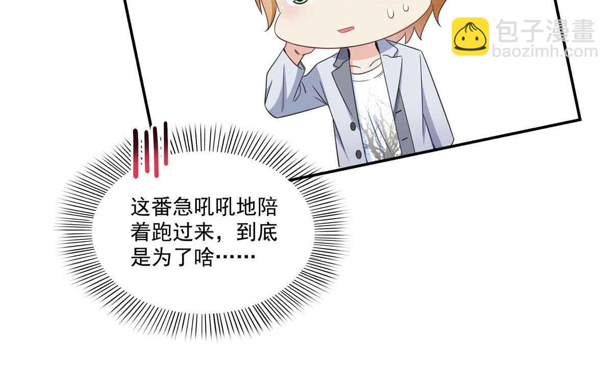 第515话 见到他了吗？(1/2)-第518话