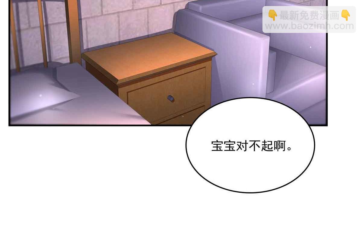 第515话 见到他了吗？(1/2)-第518话
