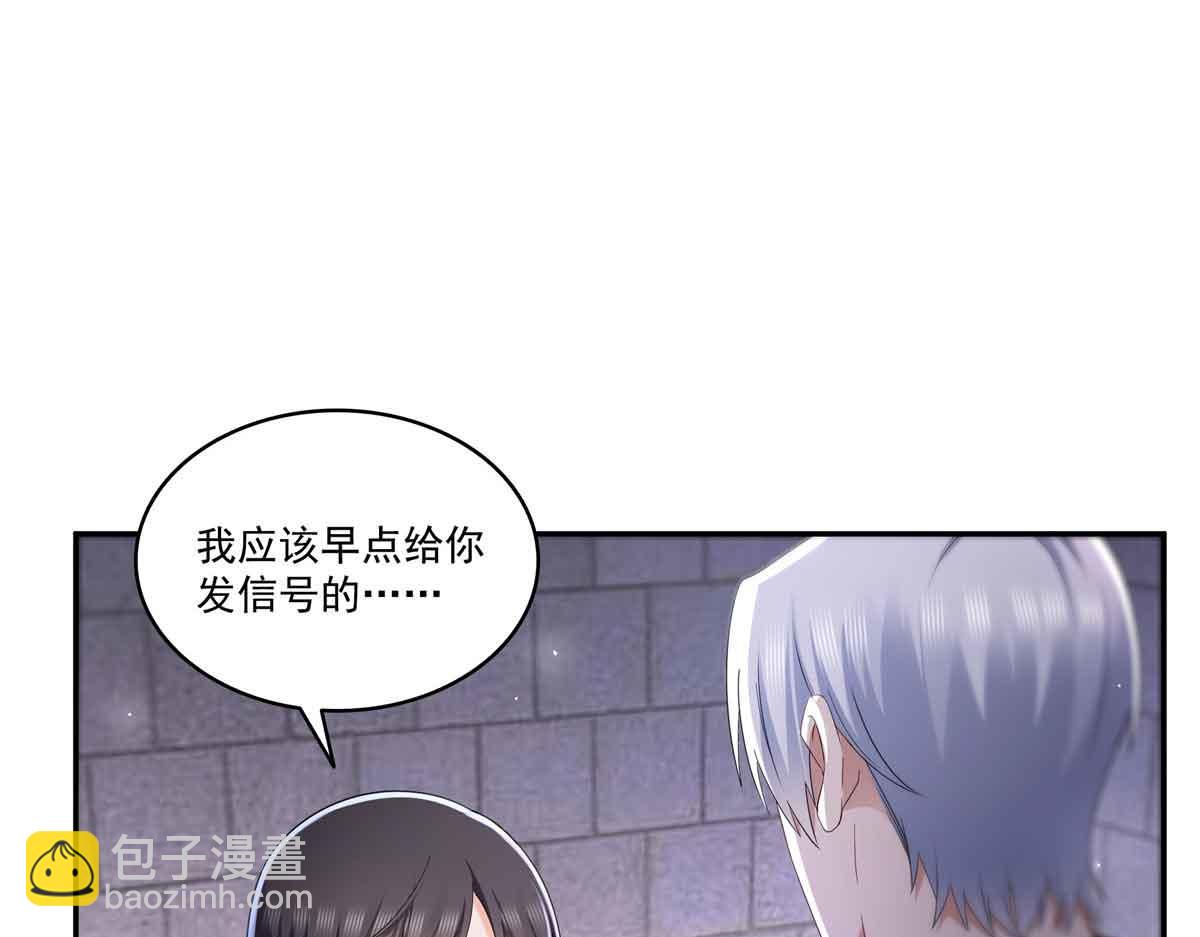 第515话 见到他了吗？(1/2)-第518话