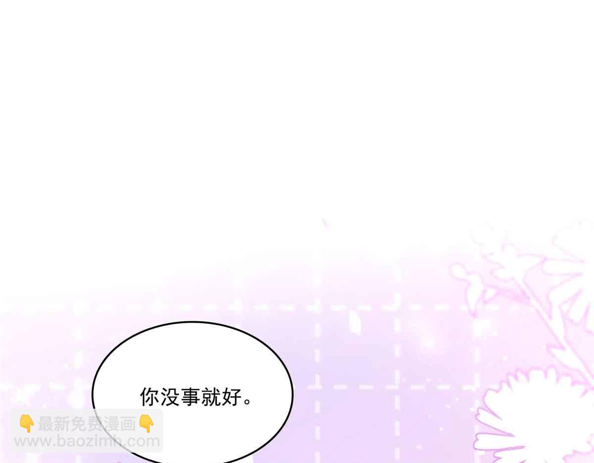 第515话 见到他了吗？(1/2)-第518话