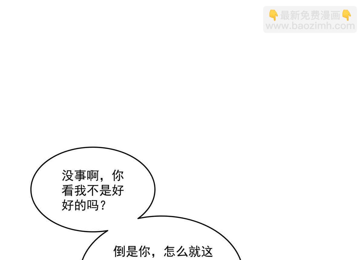 第515话 见到他了吗？(1/2)-第518话