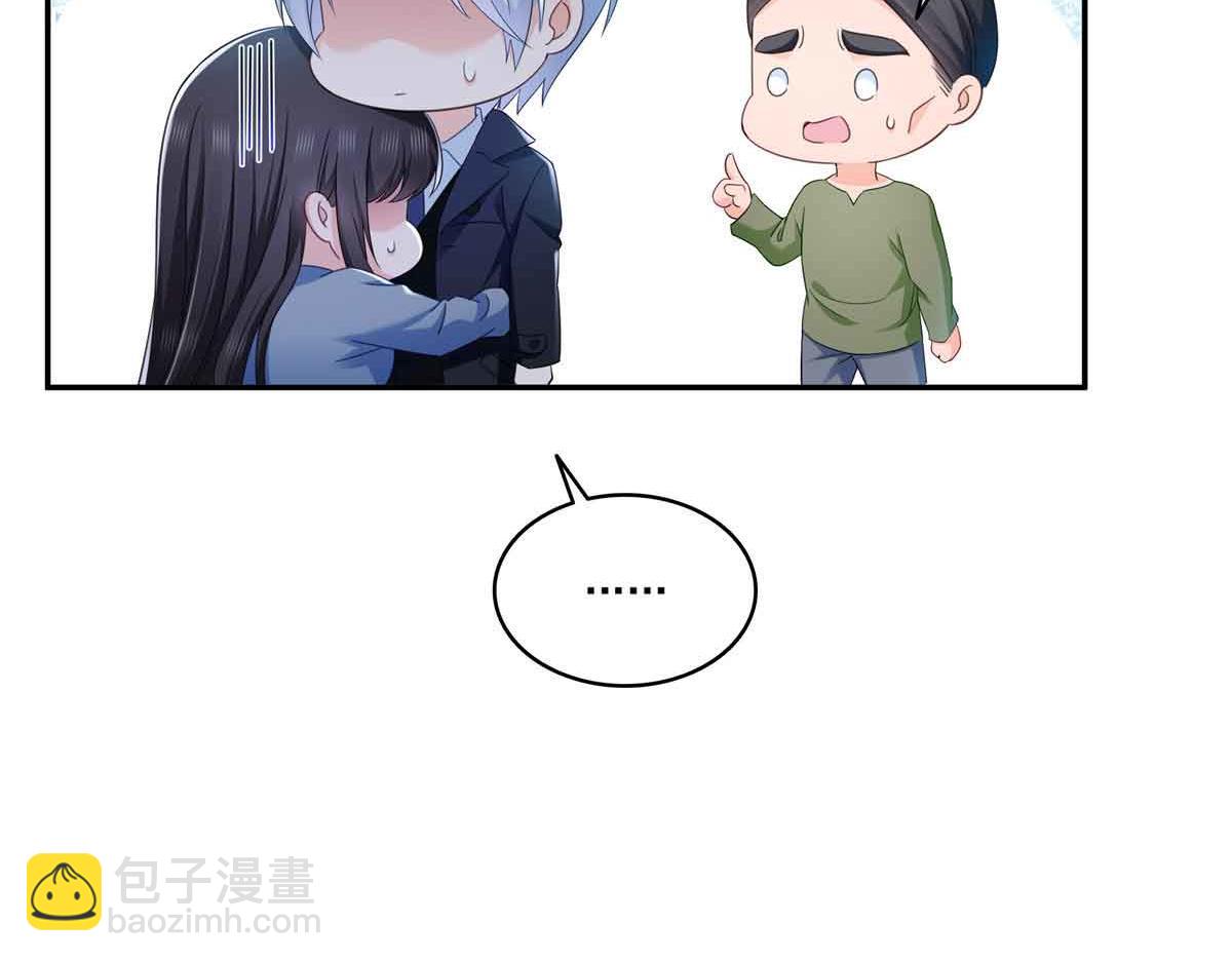 第515话 见到他了吗？(1/2)-第518话