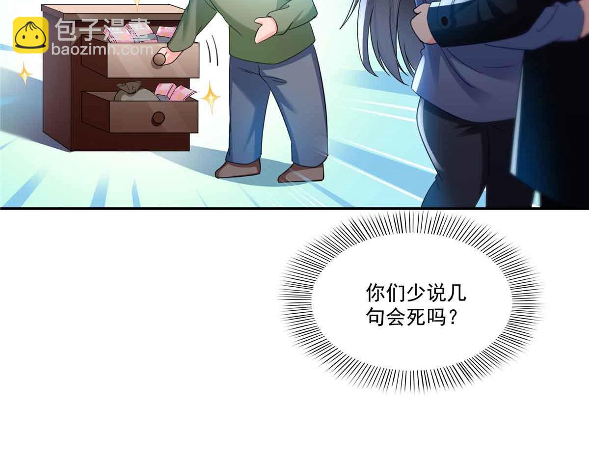第515话 见到他了吗？(1/2)-第518话