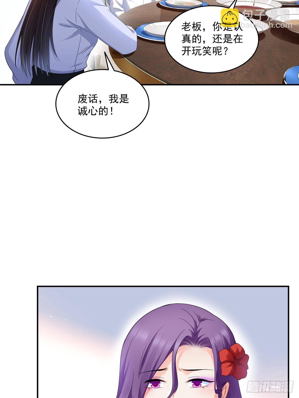 第509话 阿九，帮帮我(1/2)-第512话