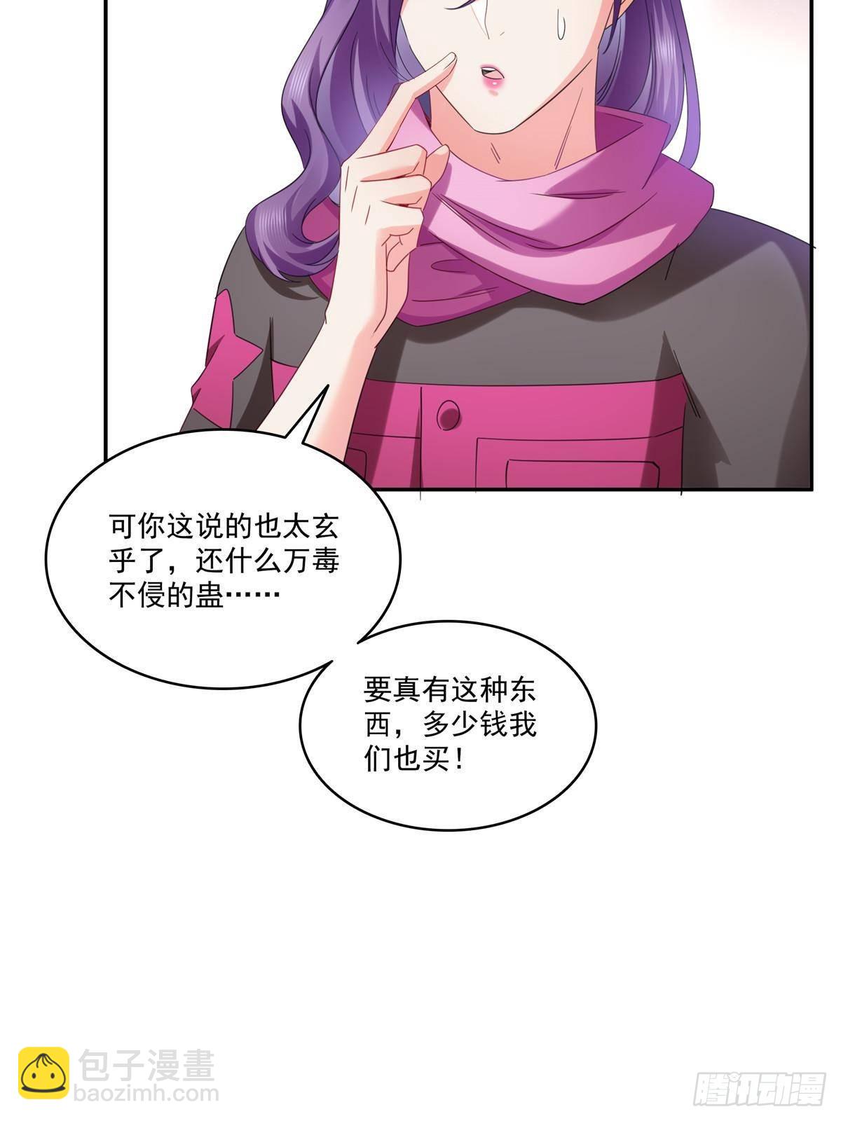第509话 阿九，帮帮我(1/2)-第512话
