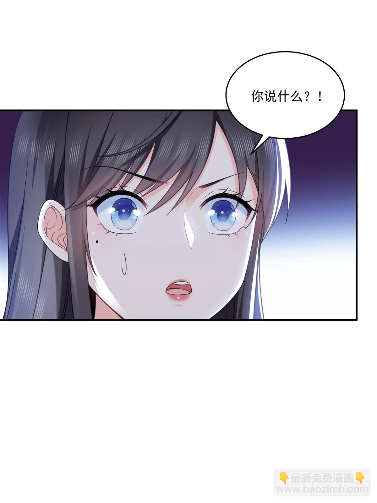 第509话 阿九，帮帮我(1/2)-第512话