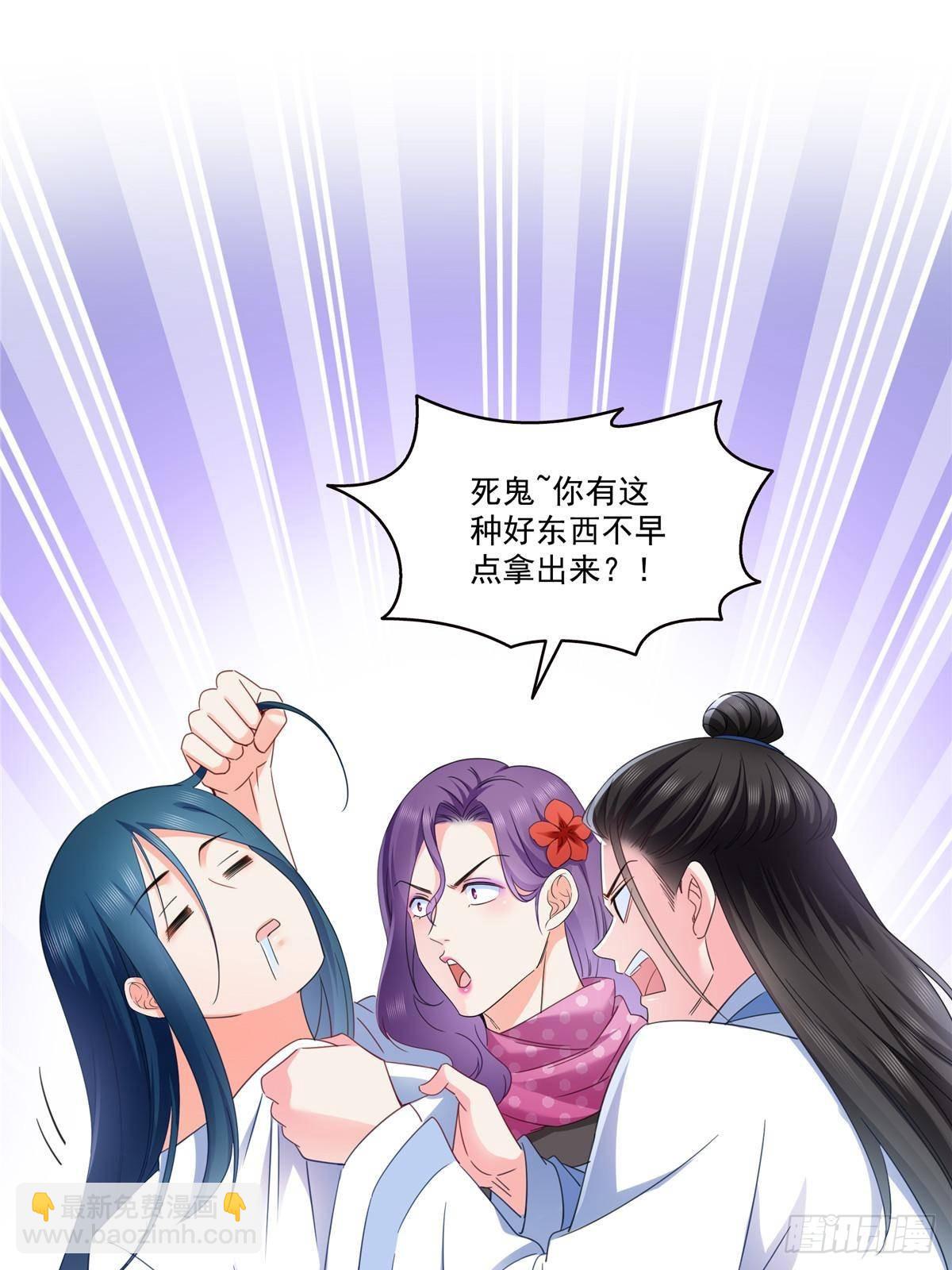 第509话 阿九，帮帮我(1/2)-第512话
