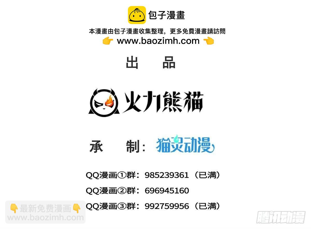 第509话 阿九，帮帮我(1/2)-第512话