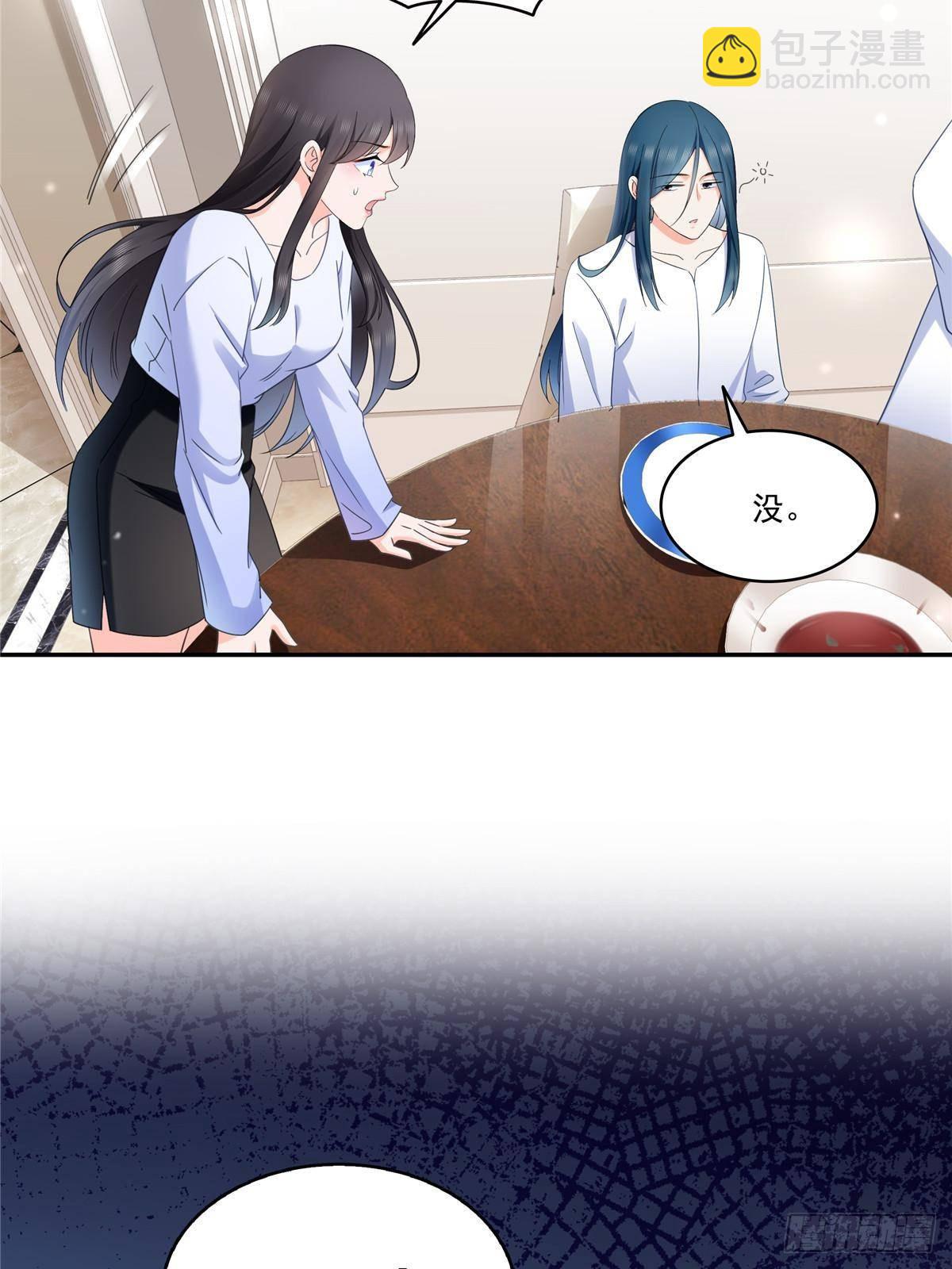 第509话 阿九，帮帮我(1/2)-第512话