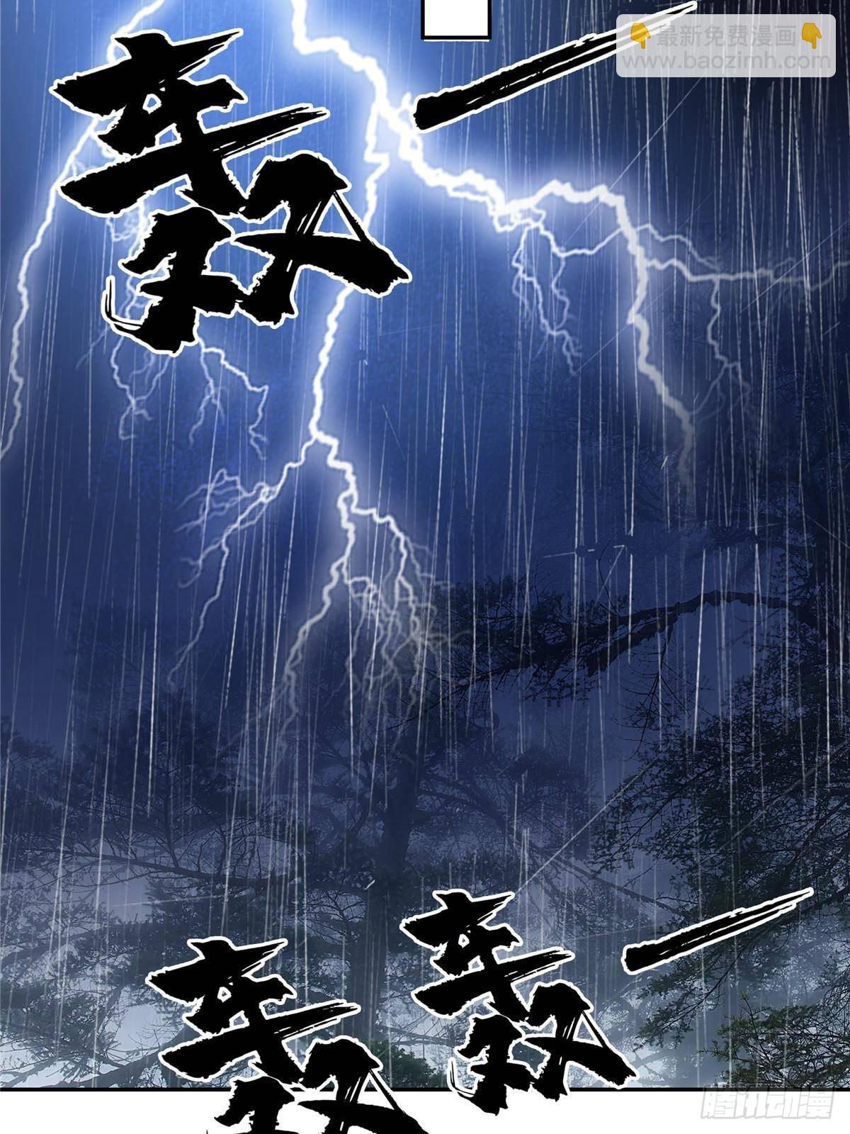第509话 阿九，帮帮我(1/2)-第512话