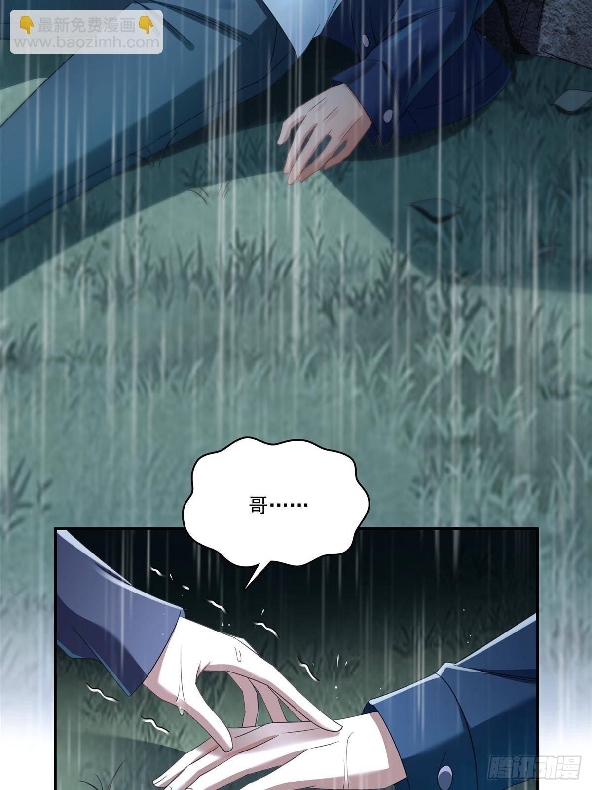 第509话 阿九，帮帮我(1/2)-第512话