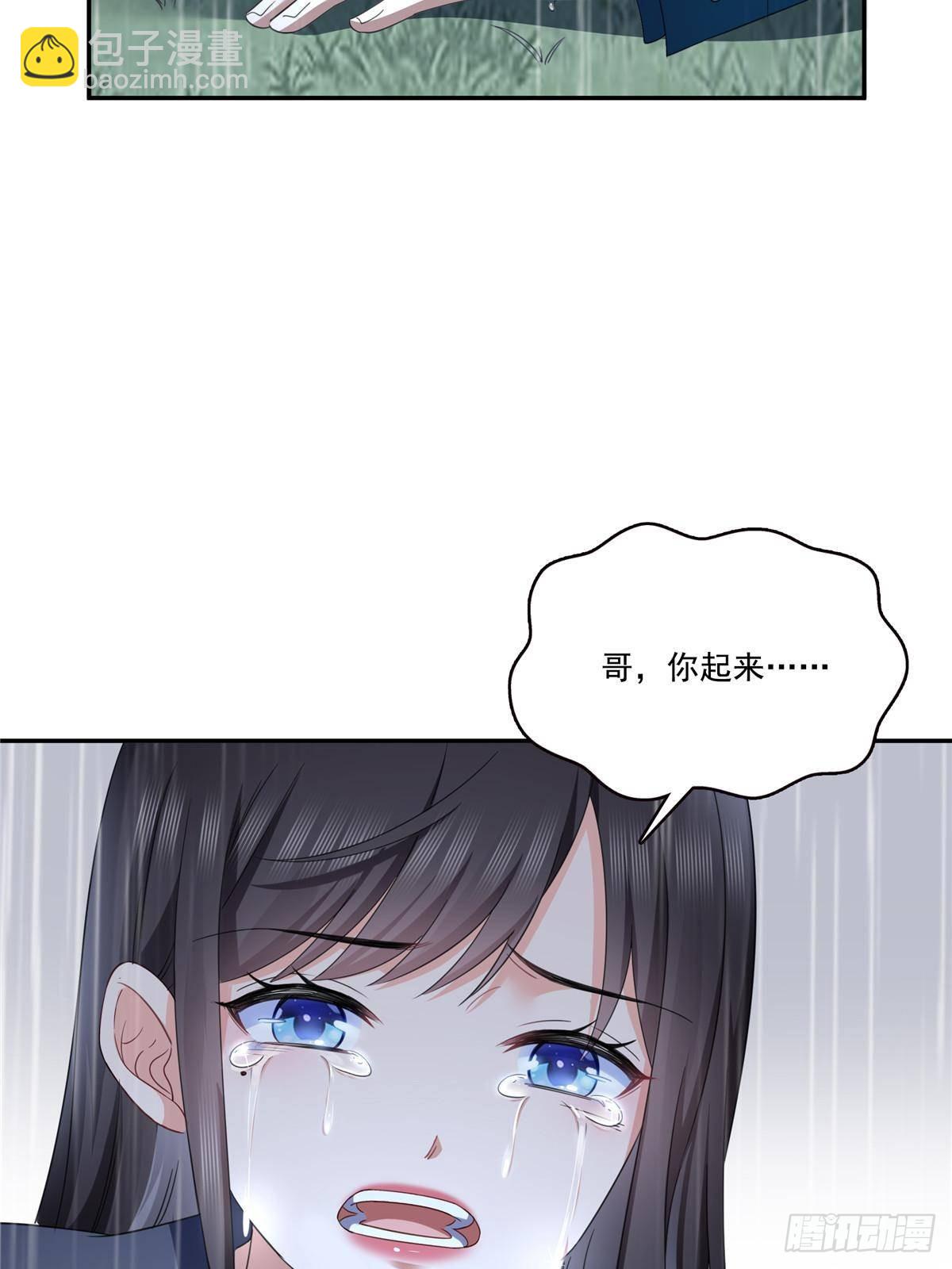 第509话 阿九，帮帮我(1/2)-第512话