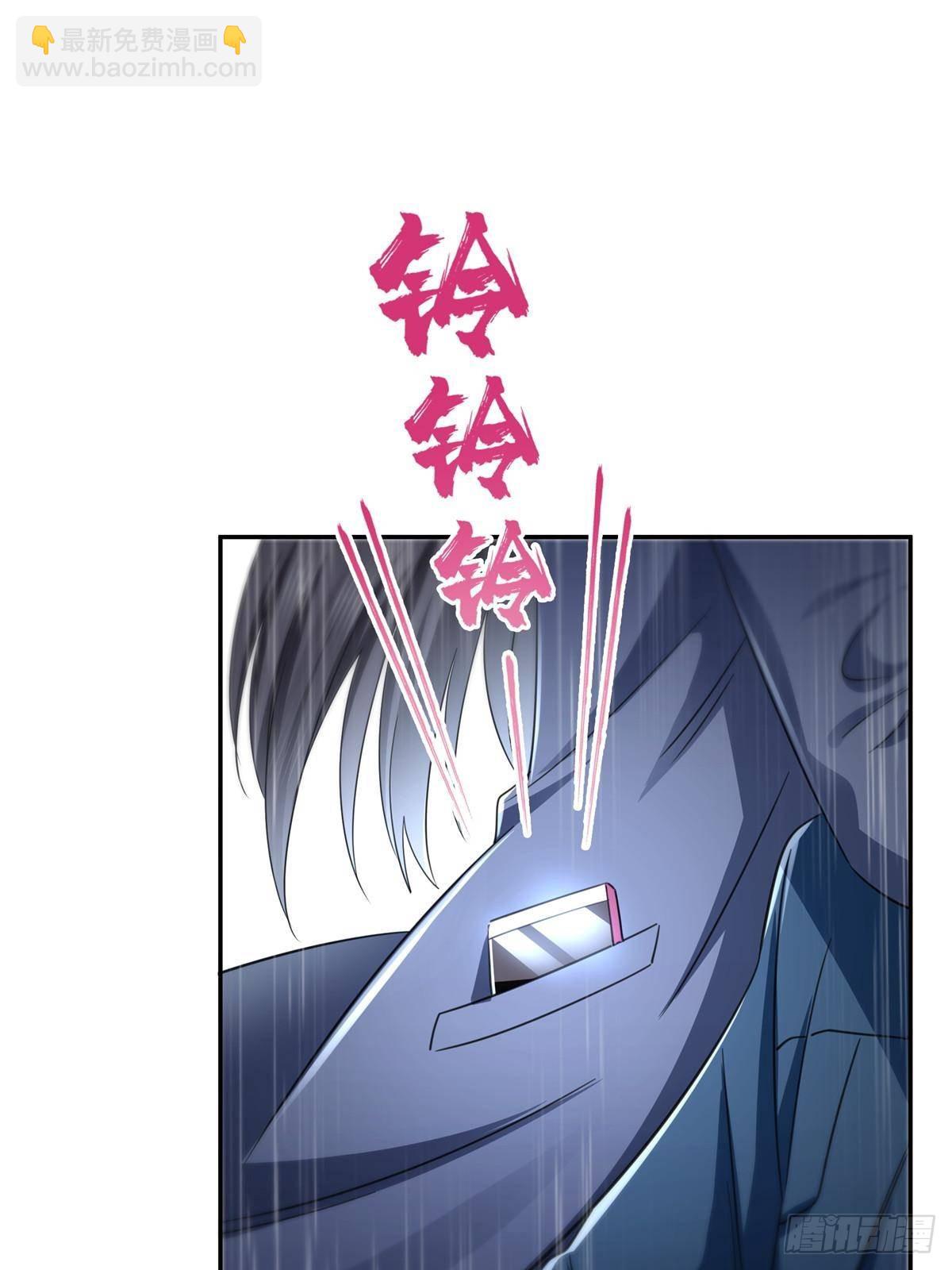 第509话 阿九，帮帮我(1/2)-第512话