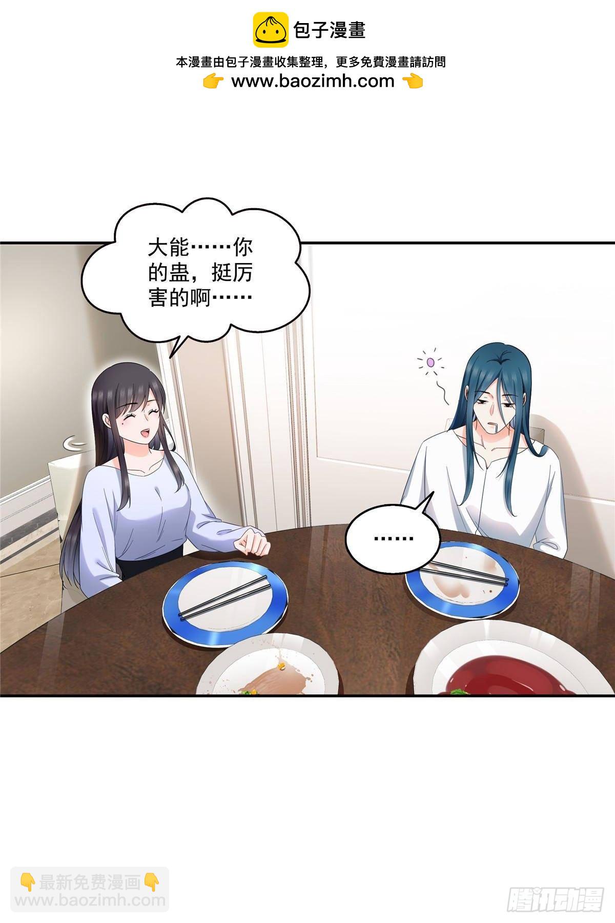 第509话 阿九，帮帮我(1/2)-第512话